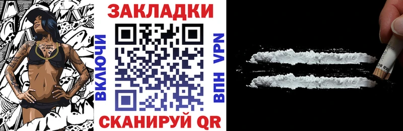 Как найти закладки Отрадная COCAIN  A-PVP  mega как войти  Бошки Шишки  АМФ 