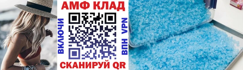 Амфетамин VHQ  Отрадная 