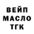 Амфетамин Розовый RoyalNykki