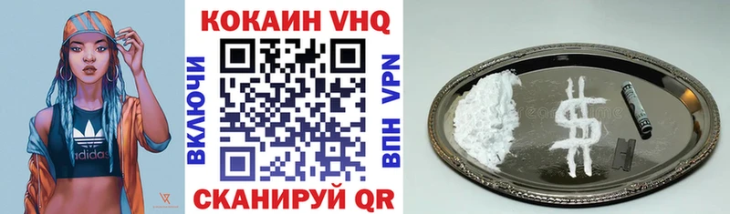 хочу наркоту  Отрадная  площадка Telegram  COCAIN 99% 