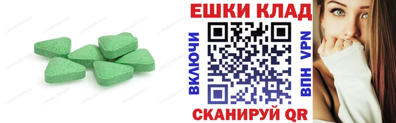 ЭКСТАЗИ 280мг  сайты даркнета клад  Отрадная 