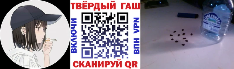 Гашиш убойный  blacksprut ТОР  Отрадная 