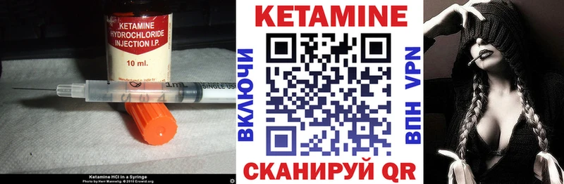 mega онион  Отрадная  КЕТАМИН VHQ 
