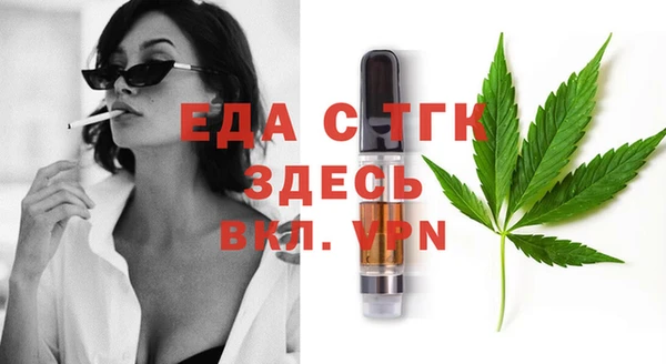 мефедрон мука Балашиха