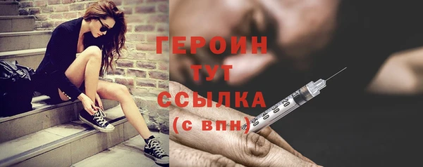 метамфетамин Лагань