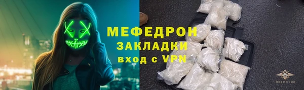 меф Пенза