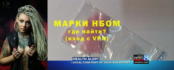 кристаллы Лихославль