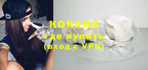 метамфетамин Лагань