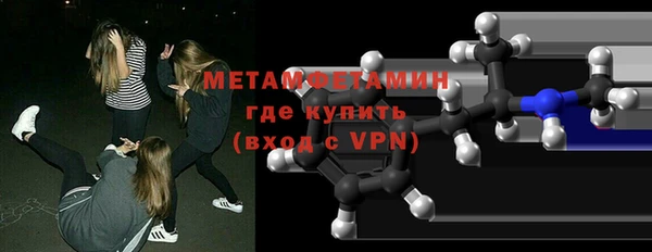 герыч Лиски