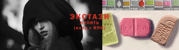 кристаллы Лихославль