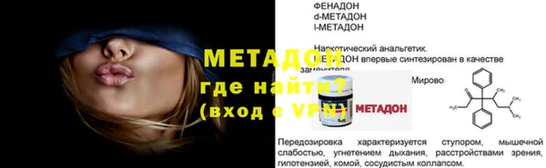 мдпв Липки