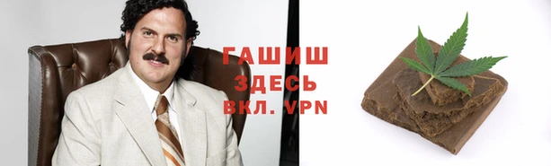 кристаллы Лихославль