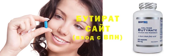 мефедрон мука Балашиха