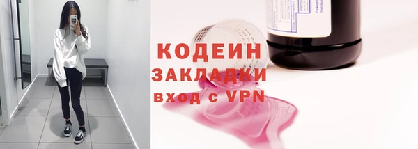 скорость Лабытнанги