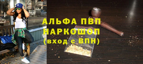 метамфетамин Киров