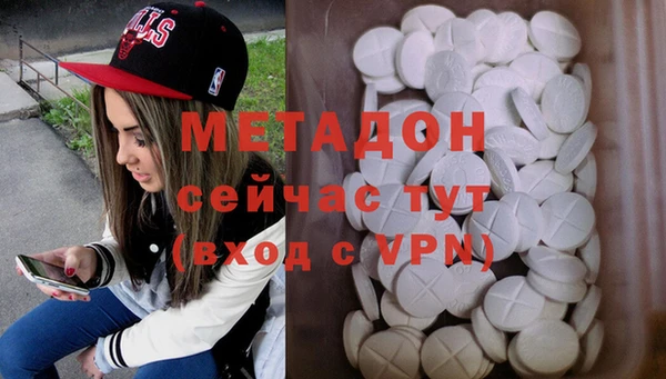 метамфетамин Лагань