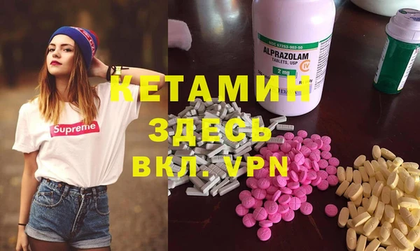 герыч Лиски