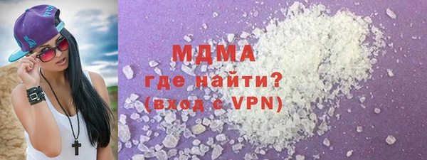 кристаллы Лихославль