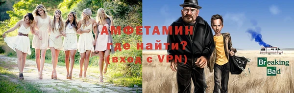 метамфетамин Лагань