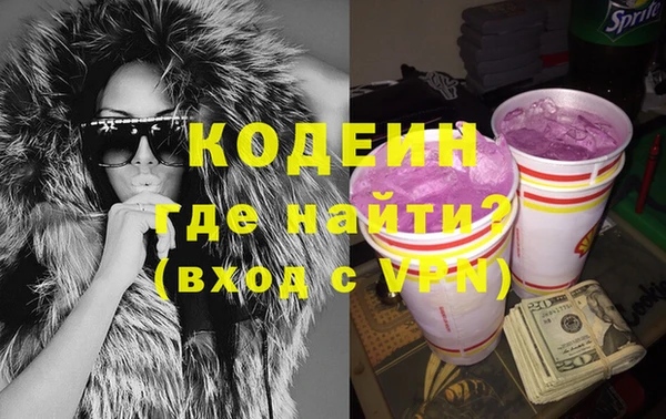 кристаллы Лихославль