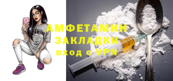 кристаллы Лихославль