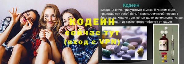герыч Лиски