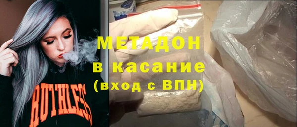 метамфетамин Киров