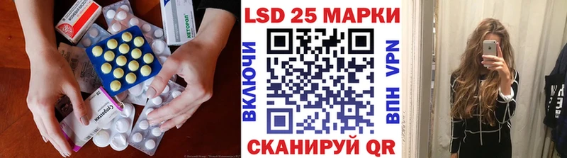 Лсд 25 экстази ecstasy  Отрадная 