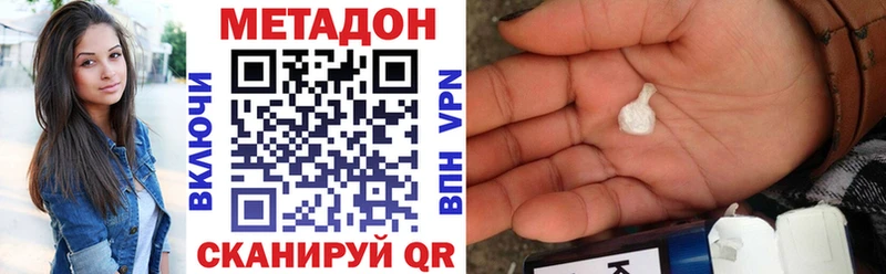 продажа наркотиков  Отрадная  Метадон мёд 