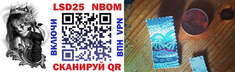даркнет сайт Отрадная Марки 25I-NBOMe 1,8мг